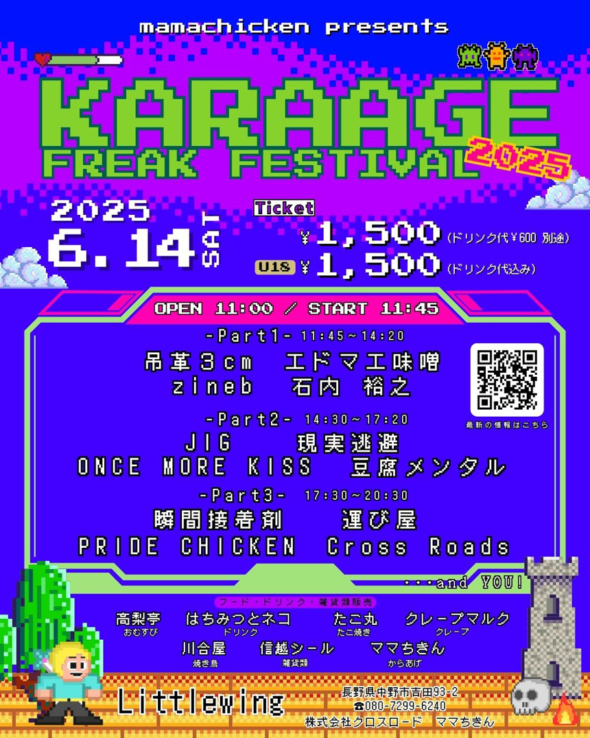 ����o���h���C�u