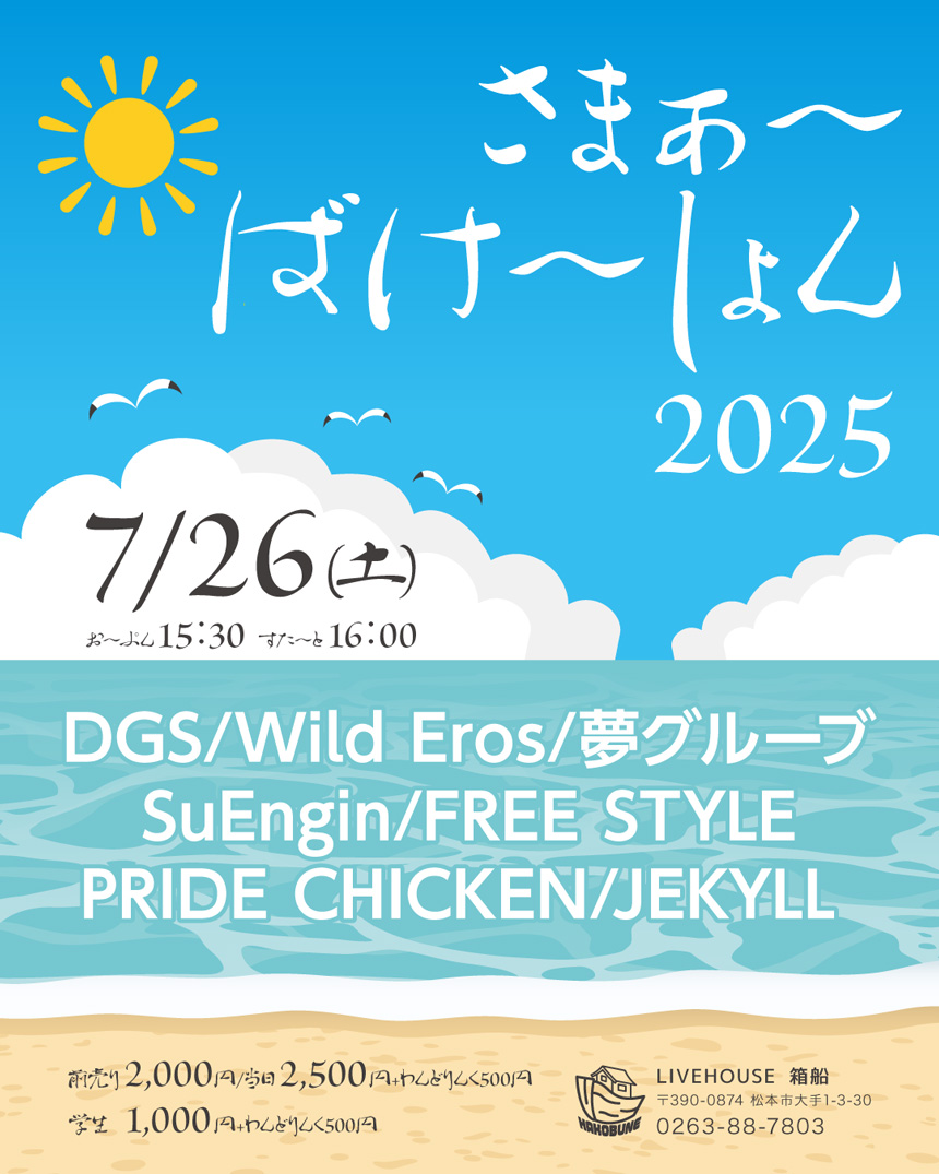 ����o���h���C�u